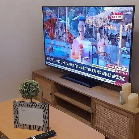 Daire Gemani Rhodes *